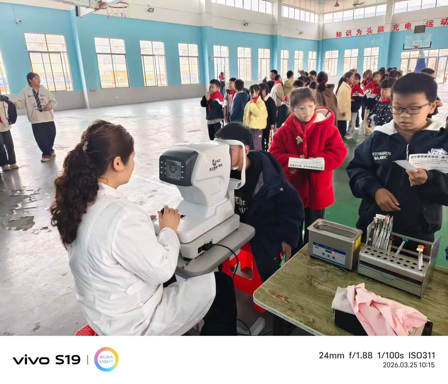 查尔斯顿资讯守护“睛”彩童年，护眼公益进校园｜查尔斯顿视光中心走进武宁县民族小学
