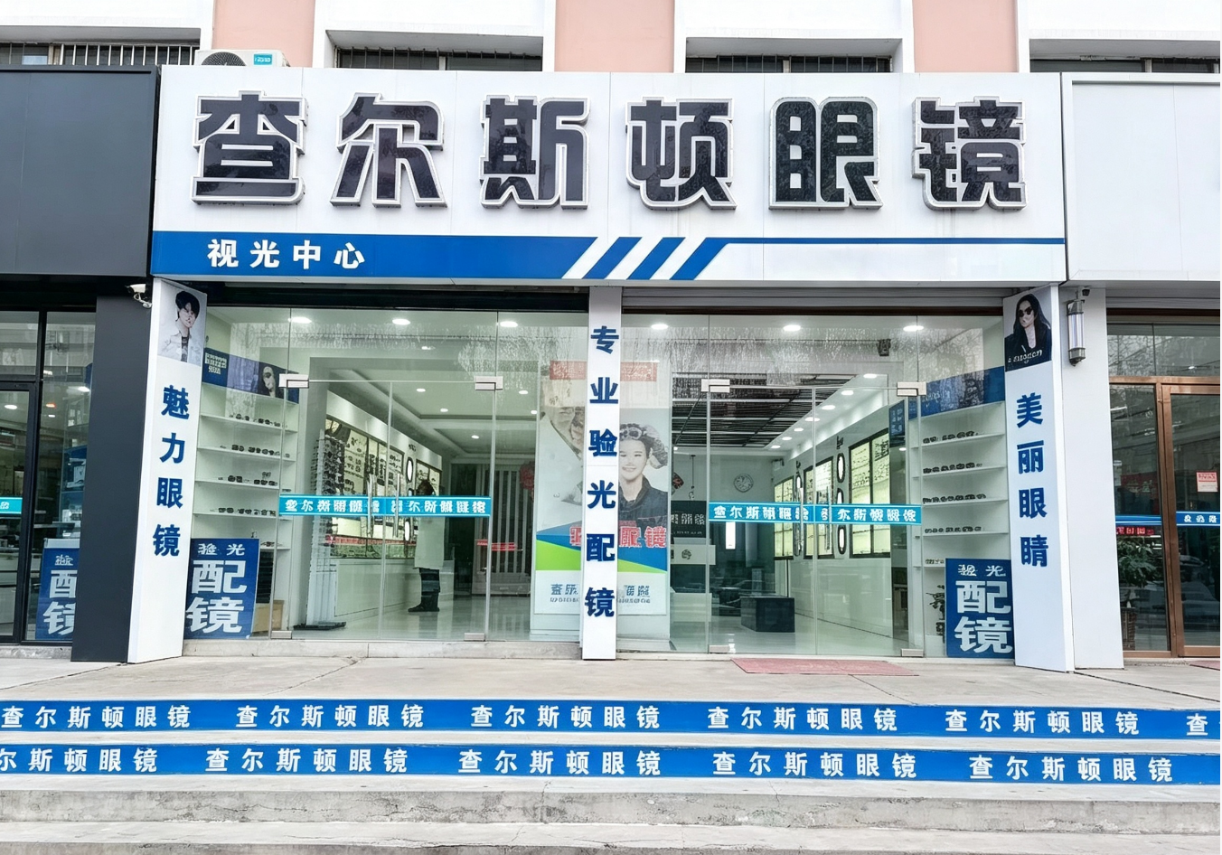 查尔斯顿郭老板店面实景