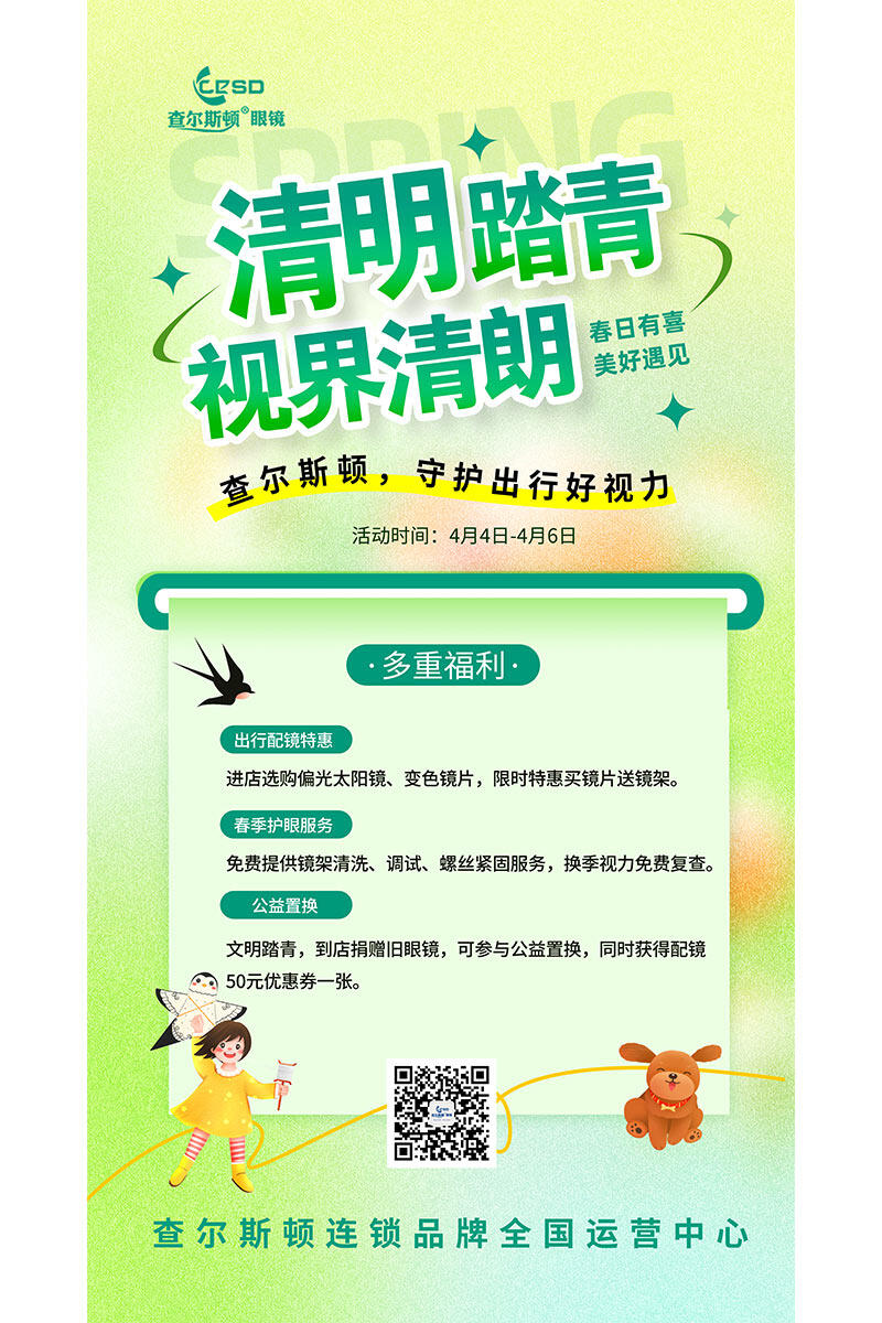 营销海报