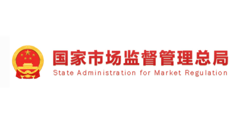 查尔斯顿资讯市场监管总局出台通知【加强眼镜制配场所全链条计量监管】