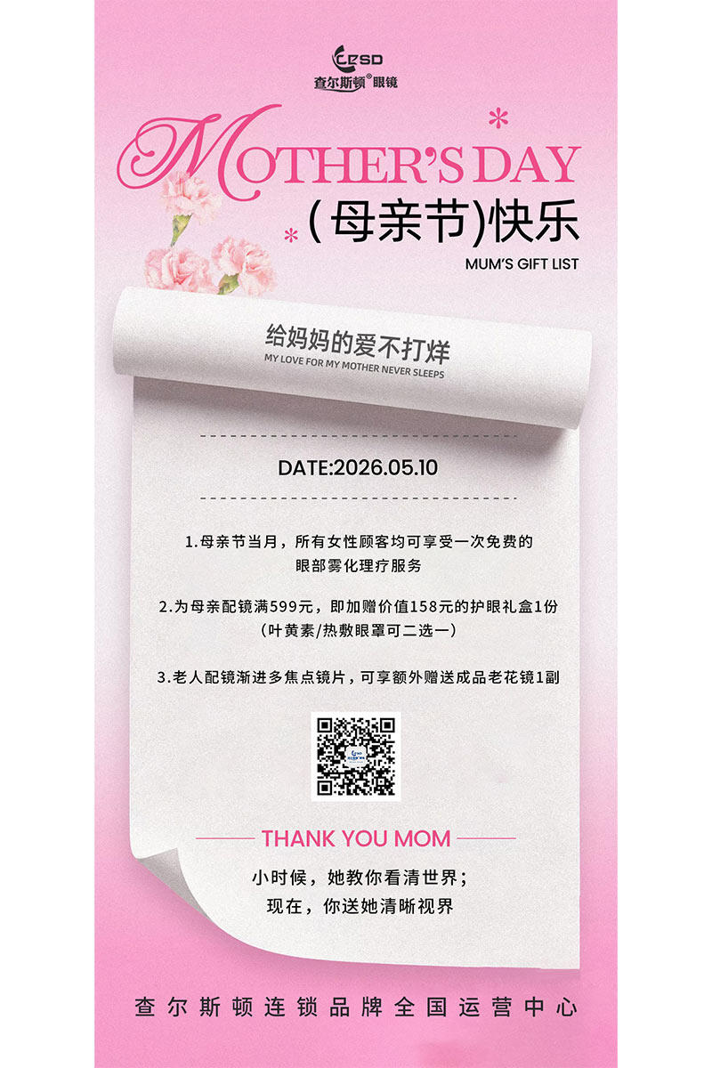 营销海报