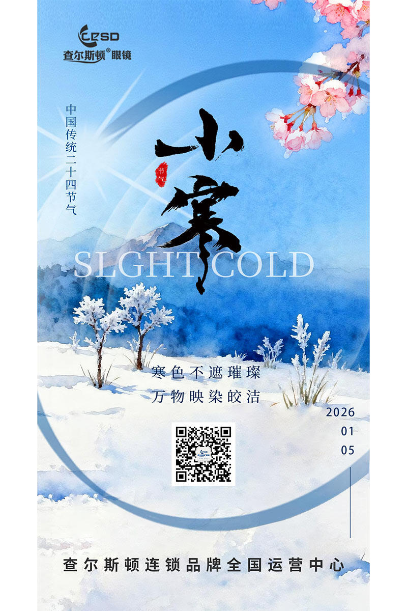 经营海报