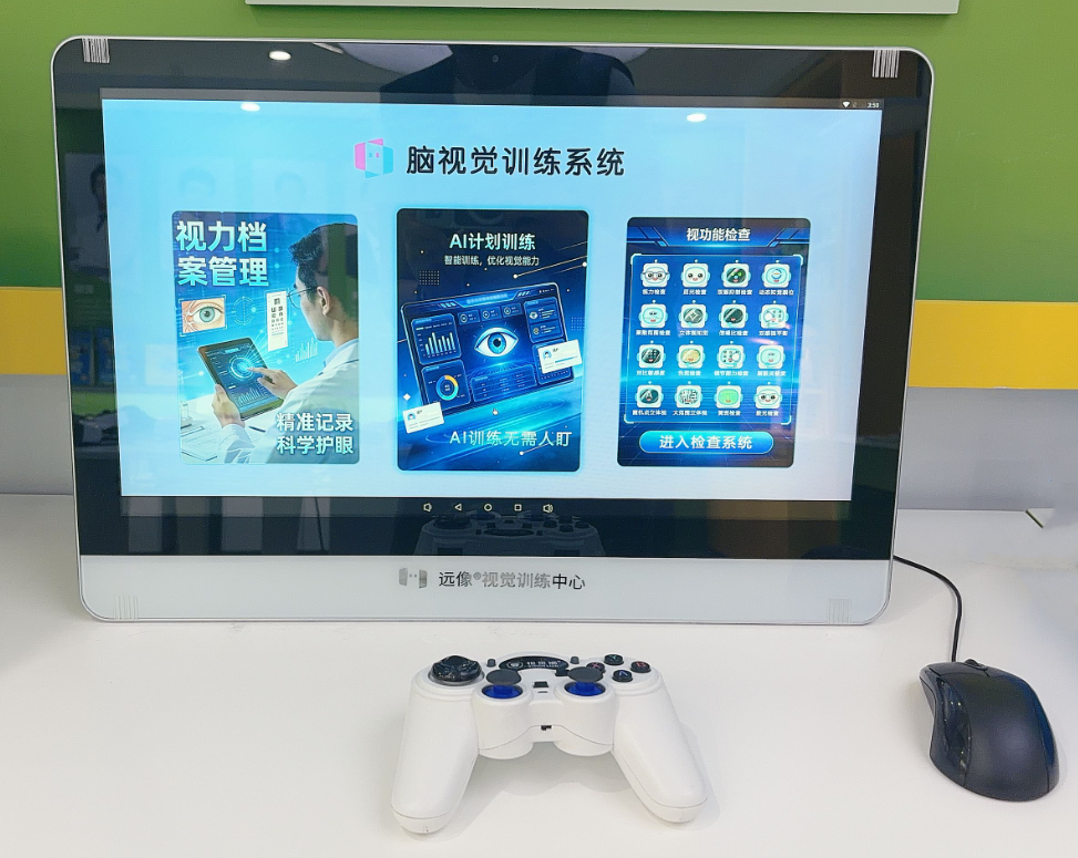 查尔斯顿脑视觉一体机产品图