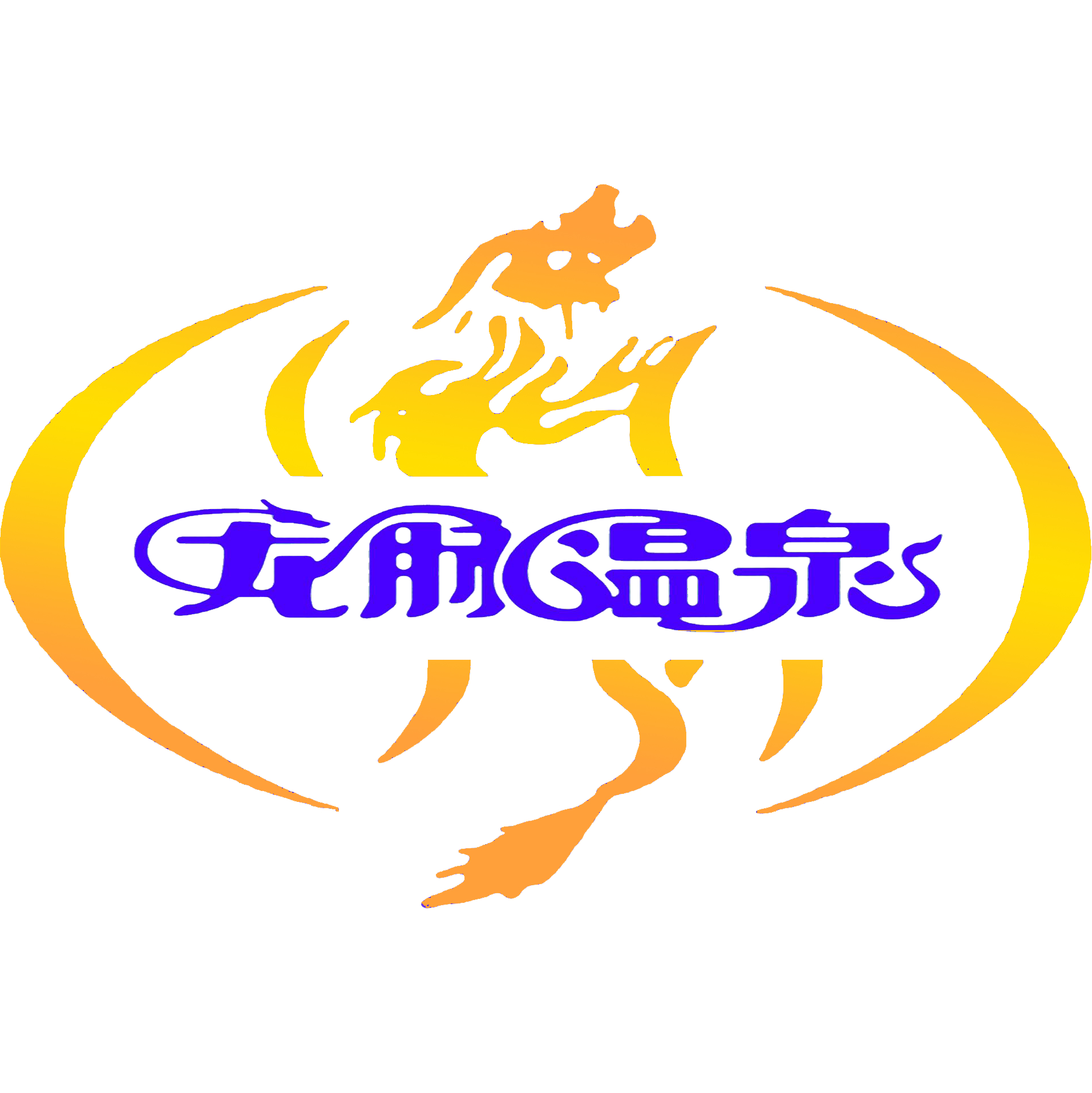 龙脉温泉 Logo