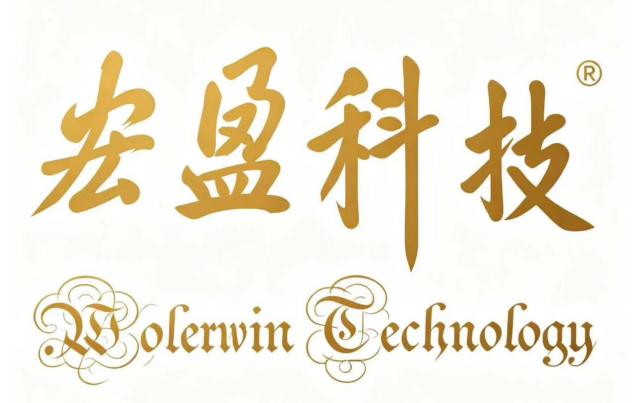 宏盈科技注册商标标识