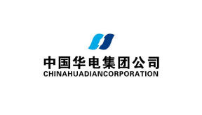 中国华电集团公司
