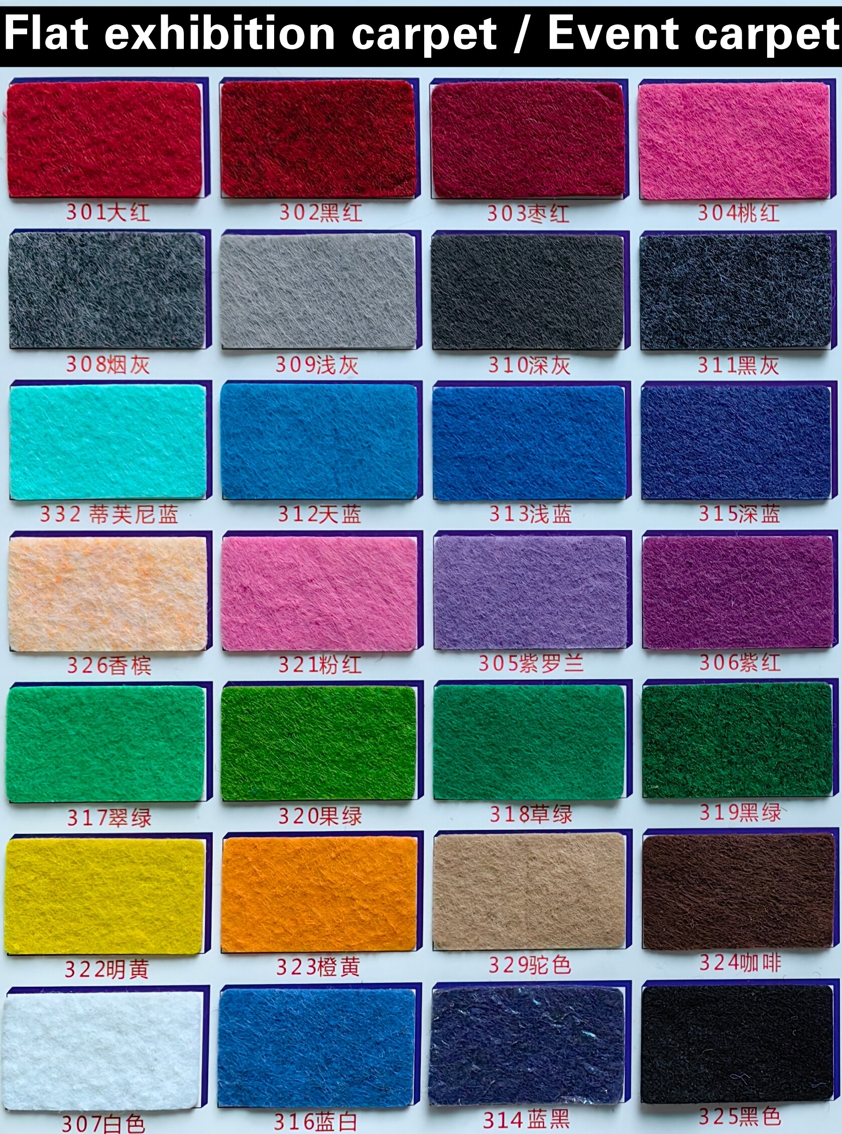 Flat-laid exhibition carpet
