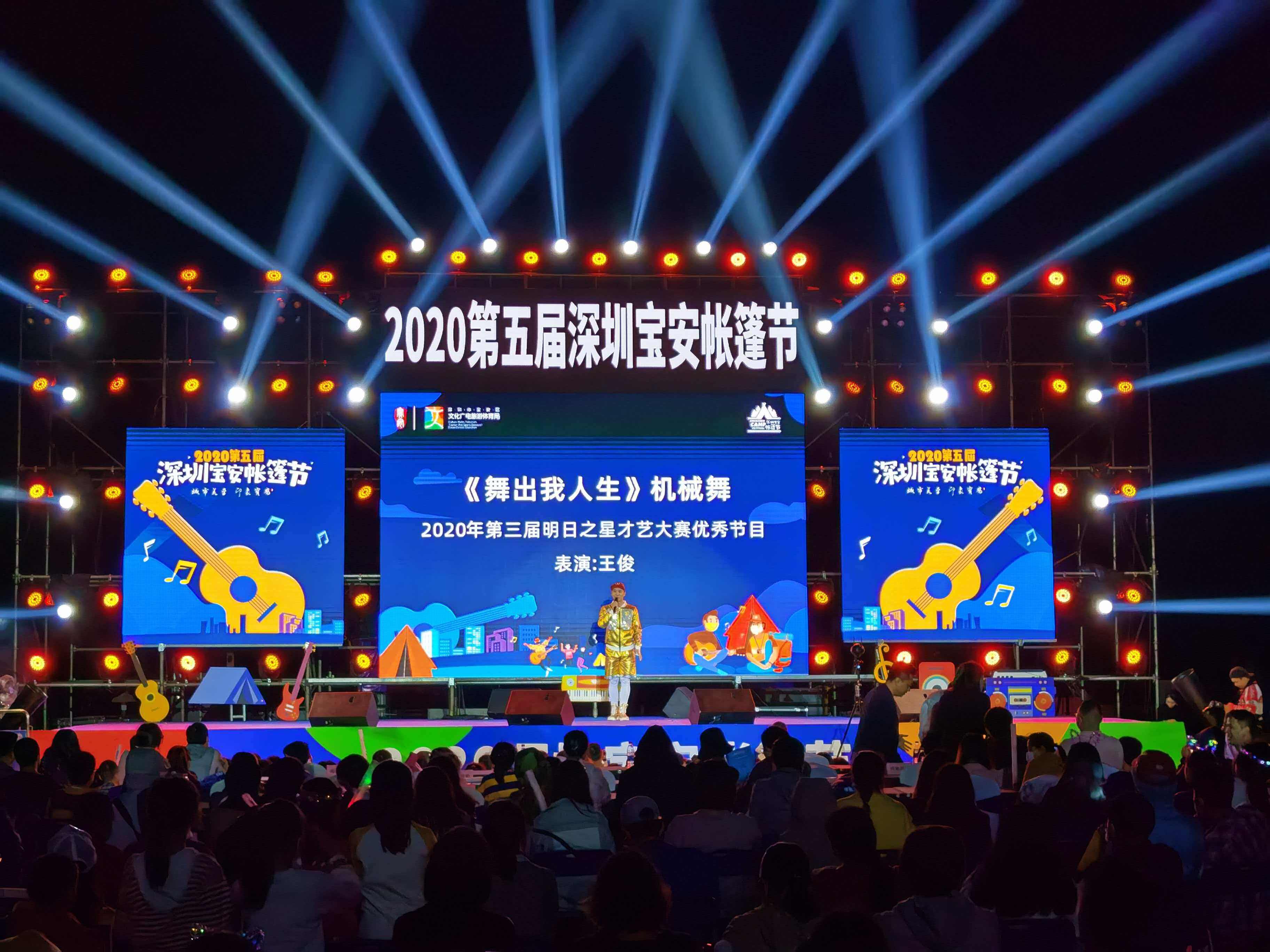 Live Event Site
