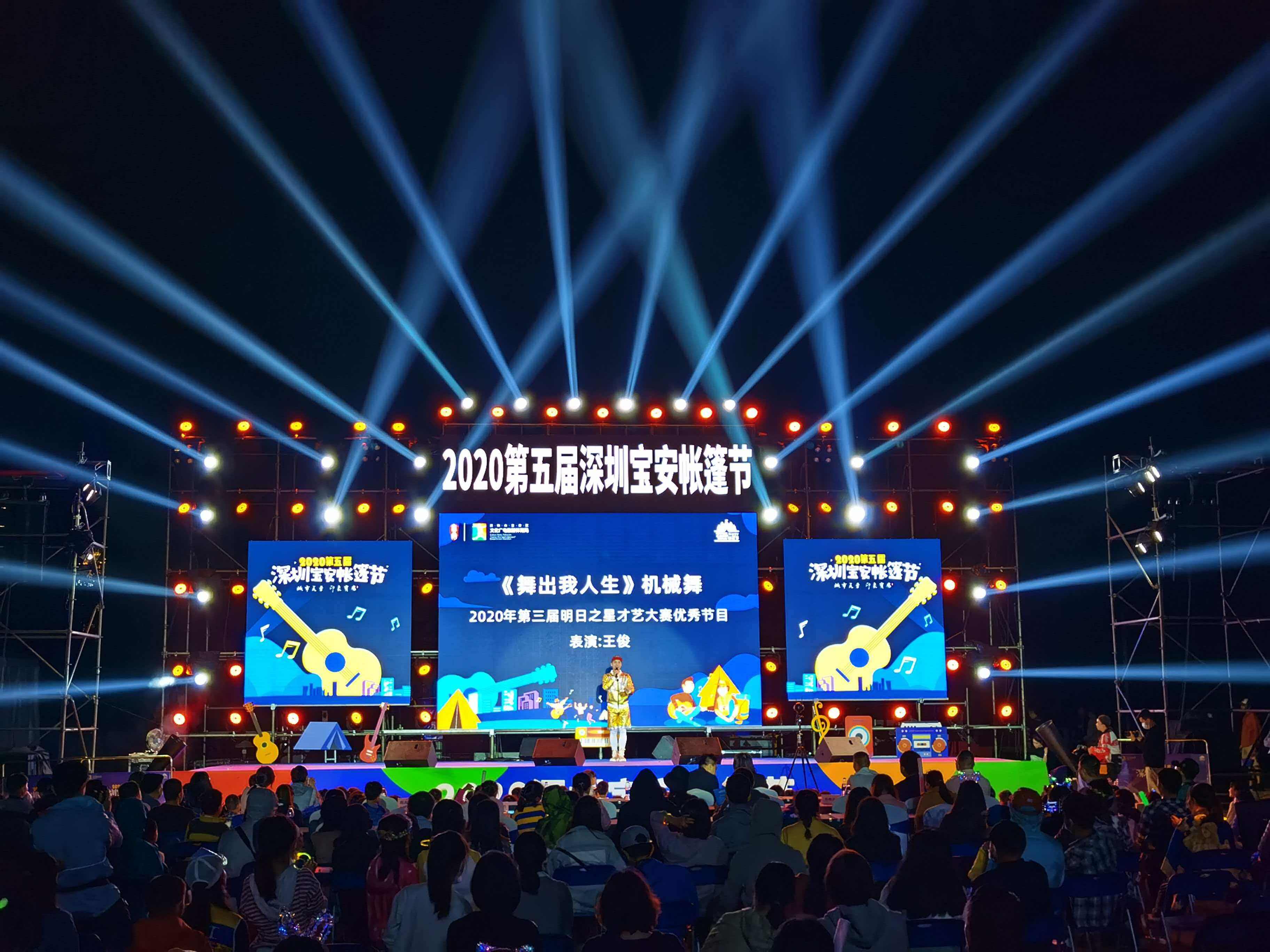Live Event Site