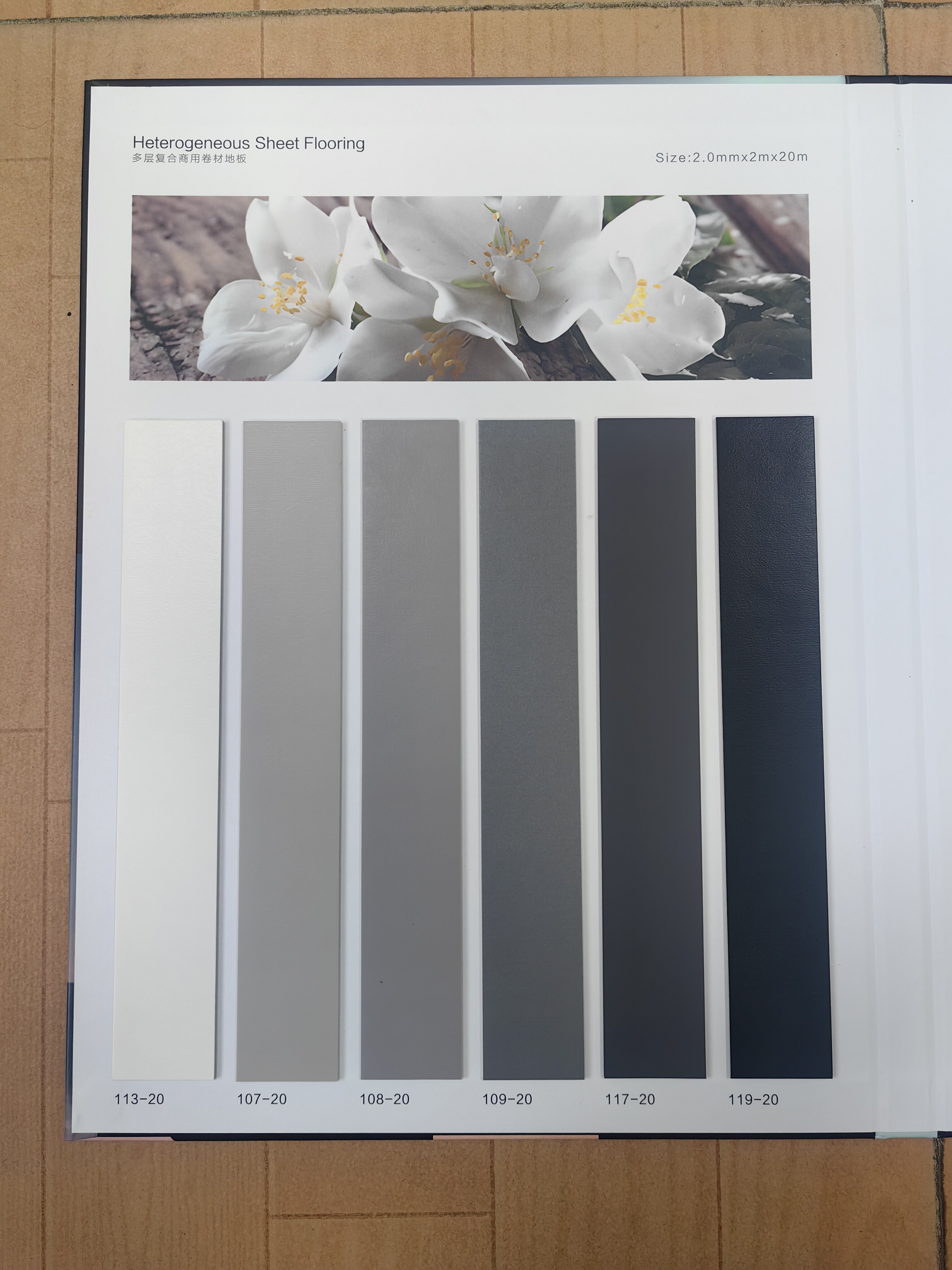 Multi-layer Commercial Vinyl Flooring