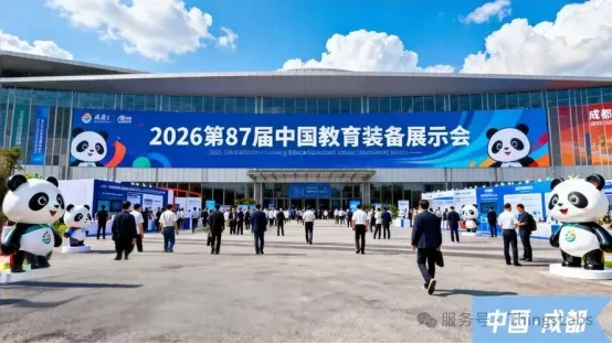 江南大学、新思联、天峰教育联合打造：人工智能+实验教学解决方案，亮相第87届中国教育装备展