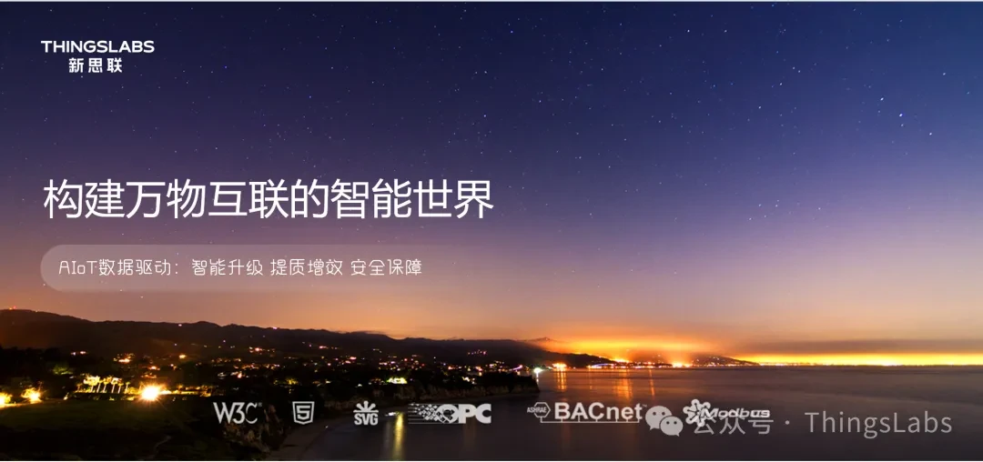 新思联产品“全线”支持欧拉操作系统!