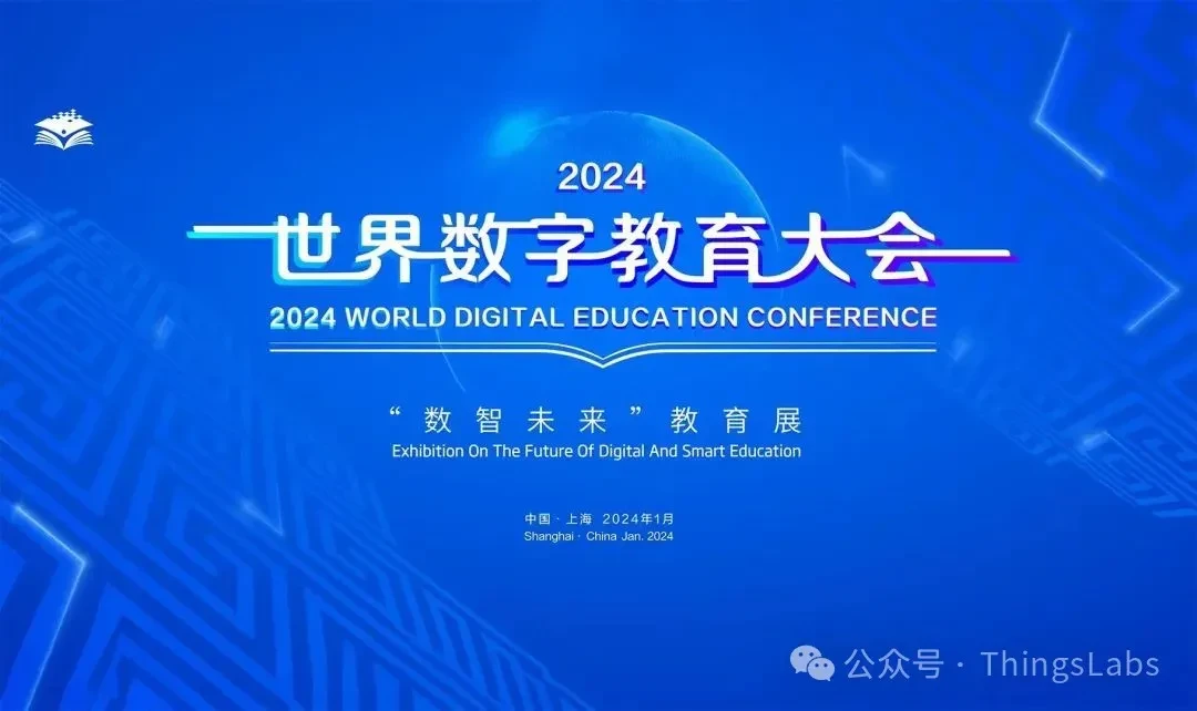 教育数字化,新思联砥砺前行——江南大学实践