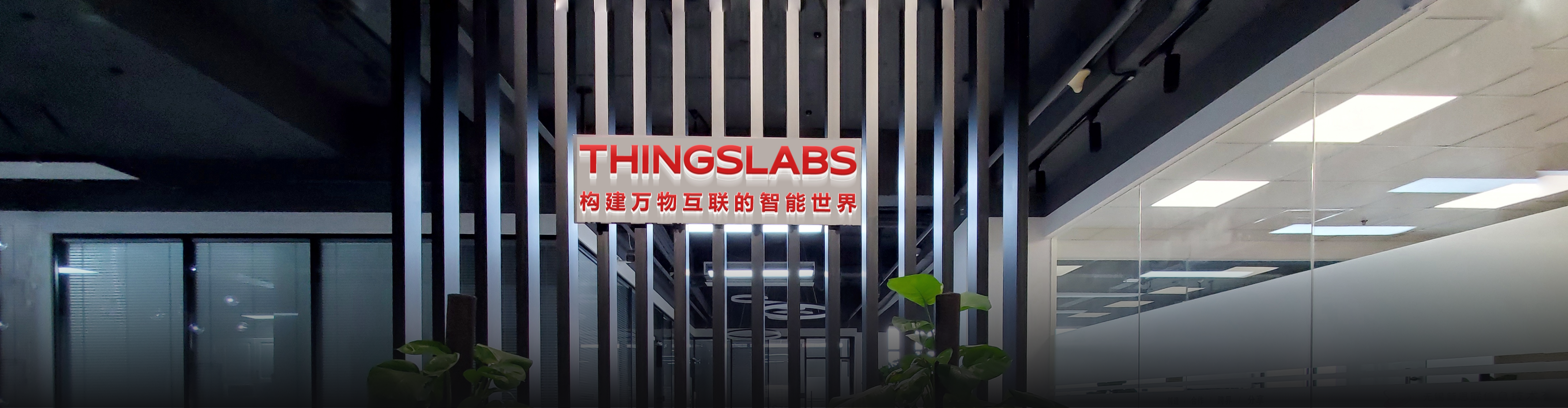 公司办公环境