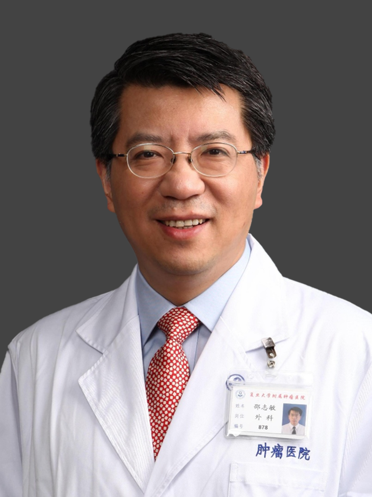 邵志敏