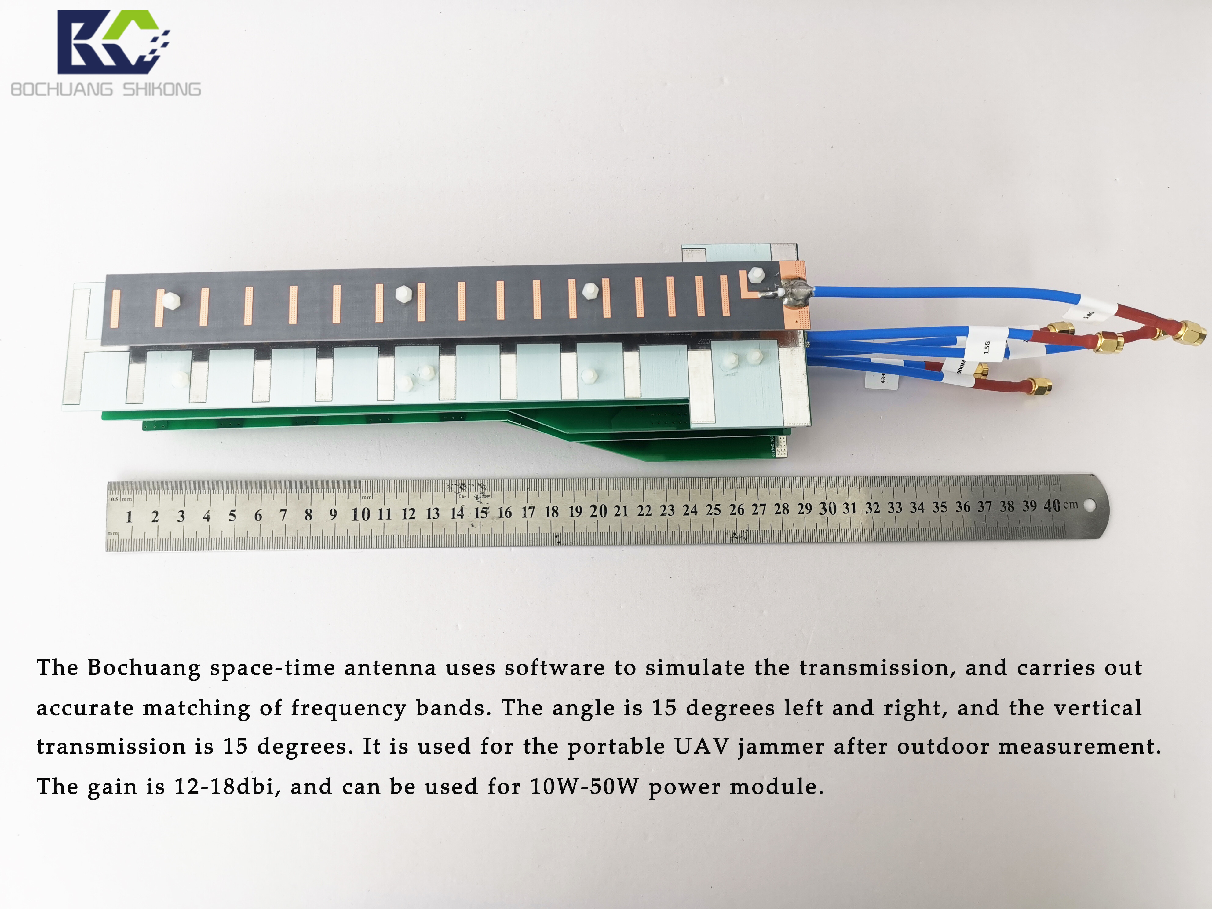 博创时空BCSK-ZH06六频PCB定向天线 | 433M+900M+1.2G+1.5G+2.4G+5.8G高增益SMA接口 适用于无人机干扰枪/信号屏蔽/通信增强