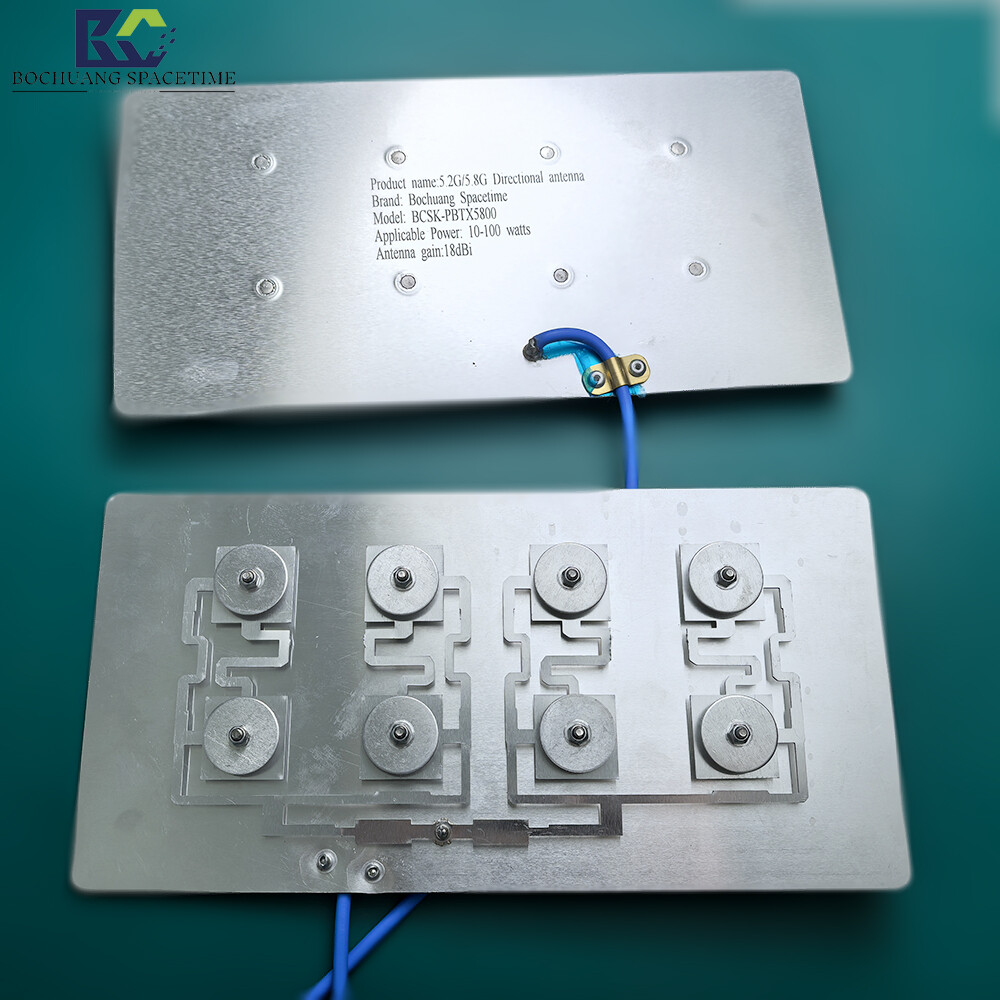 N母接口平板天线 5.2G/5.8G双频18dBi高增益定向射频模块 BCSK-PBTX5800反无人机配件