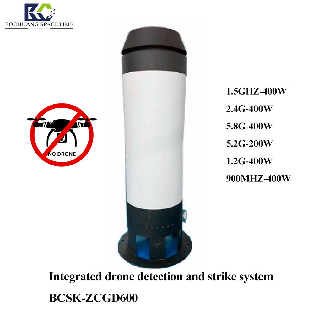 大功率自动无人机侦测打击系统 BCSK-ZCGD600型 多频段高功率 3-20km侦测 5km压制 适用于舰船与要地防护