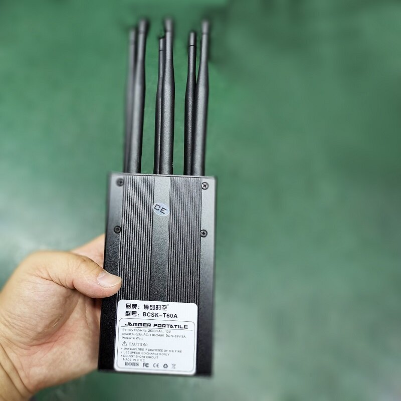 6路便携式手机信号干扰器1-20米2G/3G/4G/WIFI/GPS/蓝牙热点屏蔽