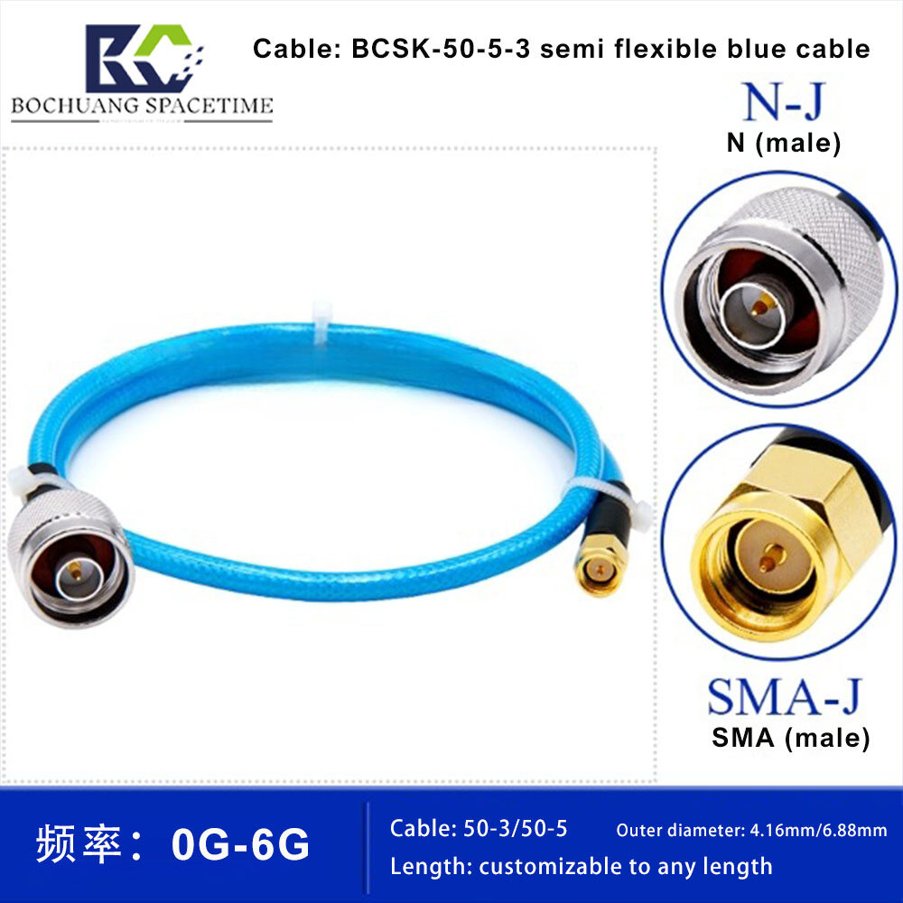 N to SMA RF Cable | DC-6GHz Semi-Rigid Coaxial Cable, 50Ω Low Loss for Base Stations, Radar, and Spectrum Analyzers | BCSK-50-5-3