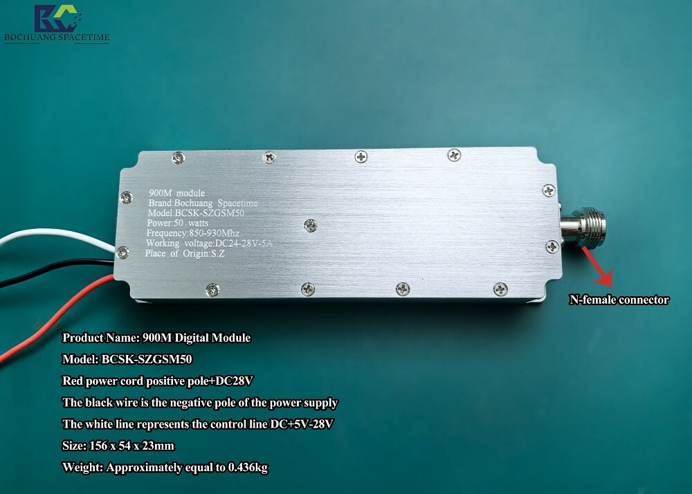 BCSK-SZGSM50 带短路保护射频功放数字模块 850-930MHz 50W GSM频段功率放大器