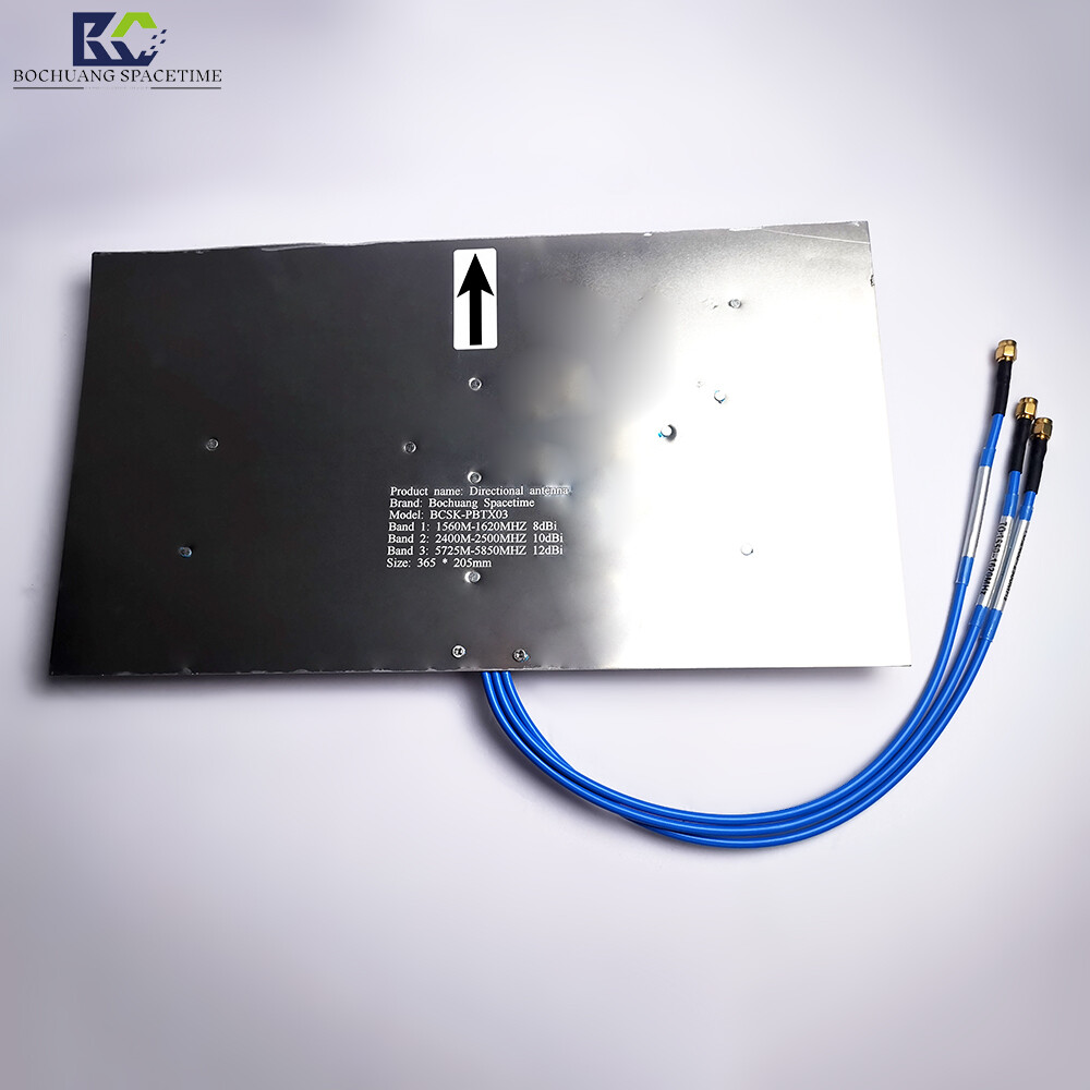 频段平板定向组合天线 1.5G/2.4G/5.8GHz 8-12dBi高增益工业级RF信号增强器 BCSK-PBTX03