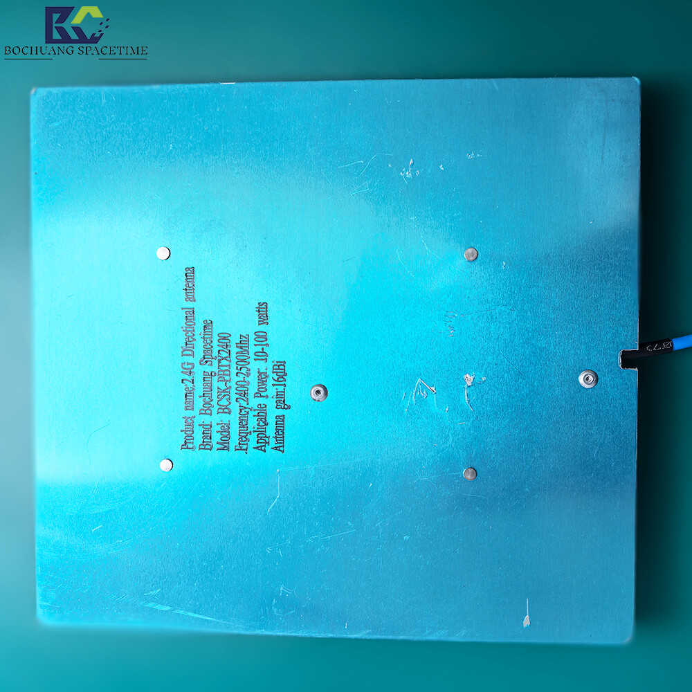 博创时空 BCSK-PBTX2400 2.4G户外平板定向天线 16dBi高增益N公头射频天线 适用于无人机反制与无线回传
