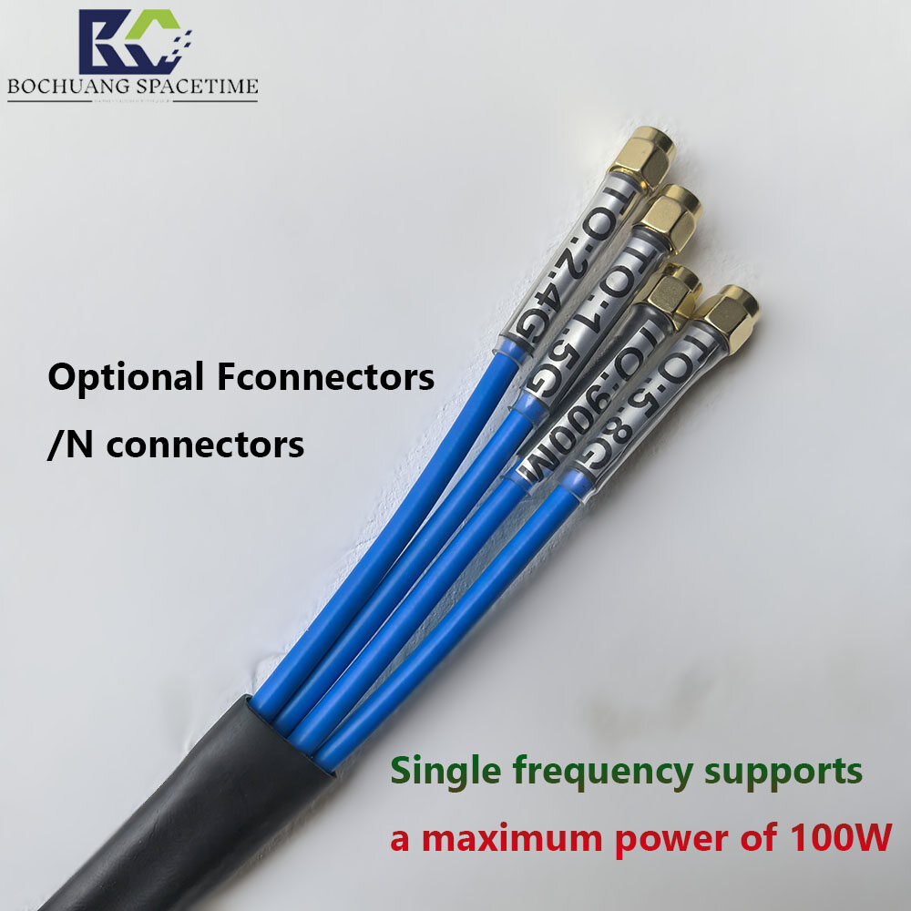 频段平板定向天线 850M-5.8G 8-16dBi高增益多频段RF信号增强器 BCSK-PBTX04反无人机组合天线