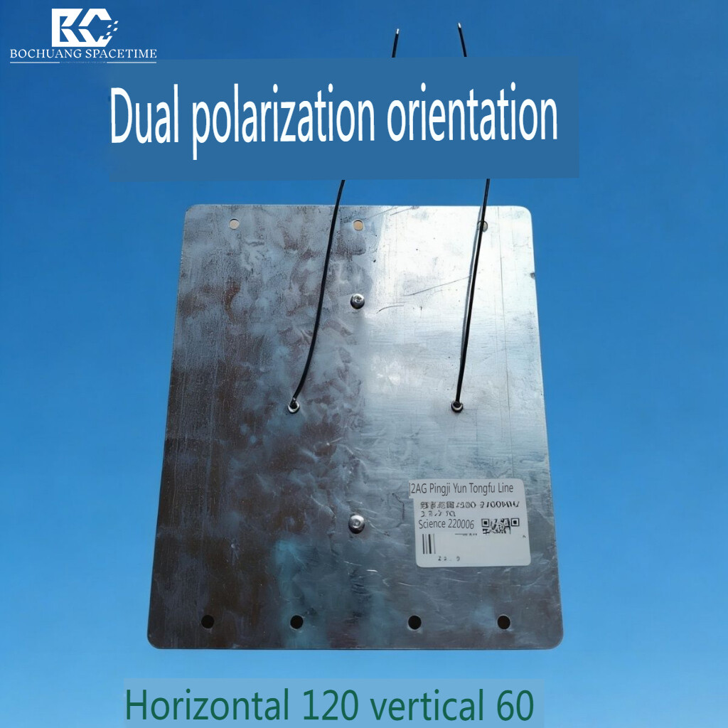 2.4GHz双极化平板天线 15dBi高增益定向WiFi信号增强器 BCSK-SJHPBTX2400