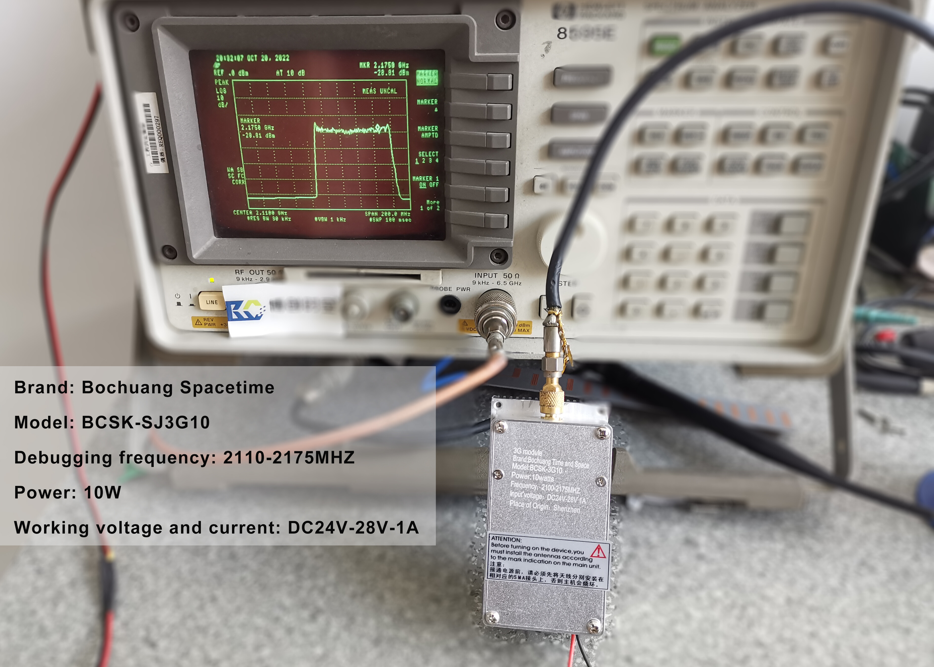 BCSK-3G10型 3GHz功率放大模块 10W射频放大器 手机压制专用功放板