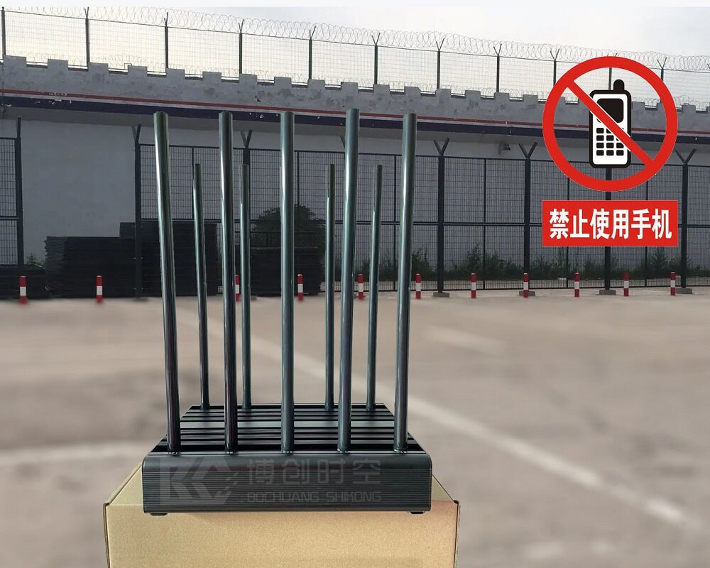 博创时空 BCSK-D-G-10 10路大功率5G手机信号屏蔽器 | 全频段WiFi蓝牙阻断仪 监狱/看守所/部队专用
