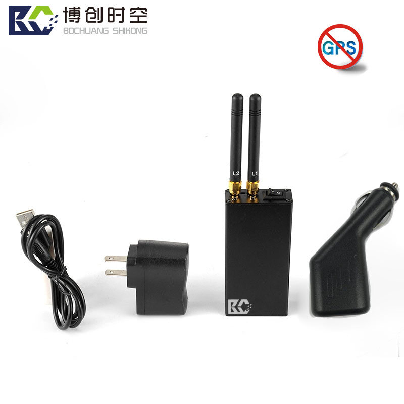 手持双天线GPS信号屏蔽器(L1-L5全频段/全向)全球定位跟踪隐私保护