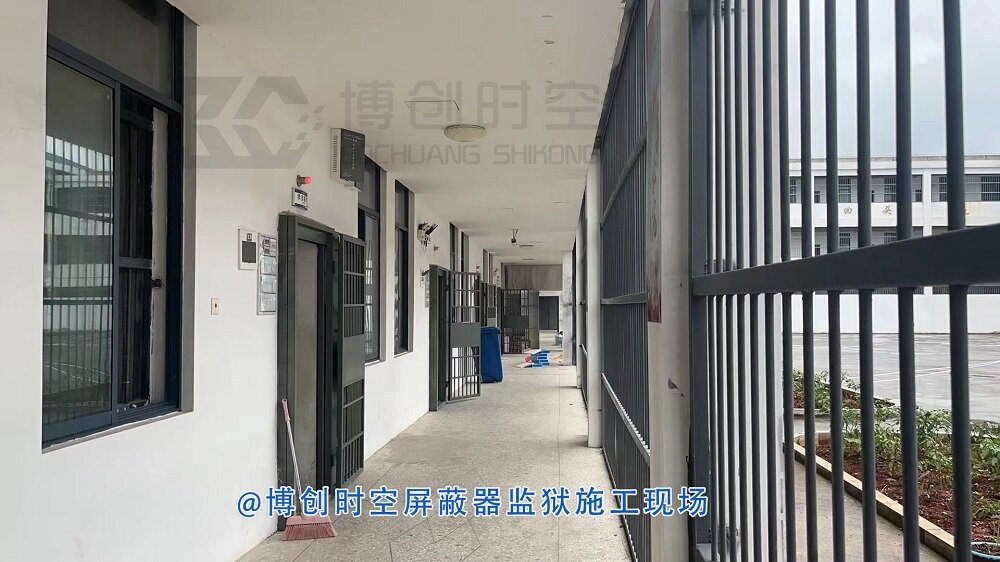 博创时空BCSK-101A-10 10路5G手机信号屏蔽器 | 2G/3G/4G/5G/WiFi全频段阻断 大功率监狱专用屏蔽仪