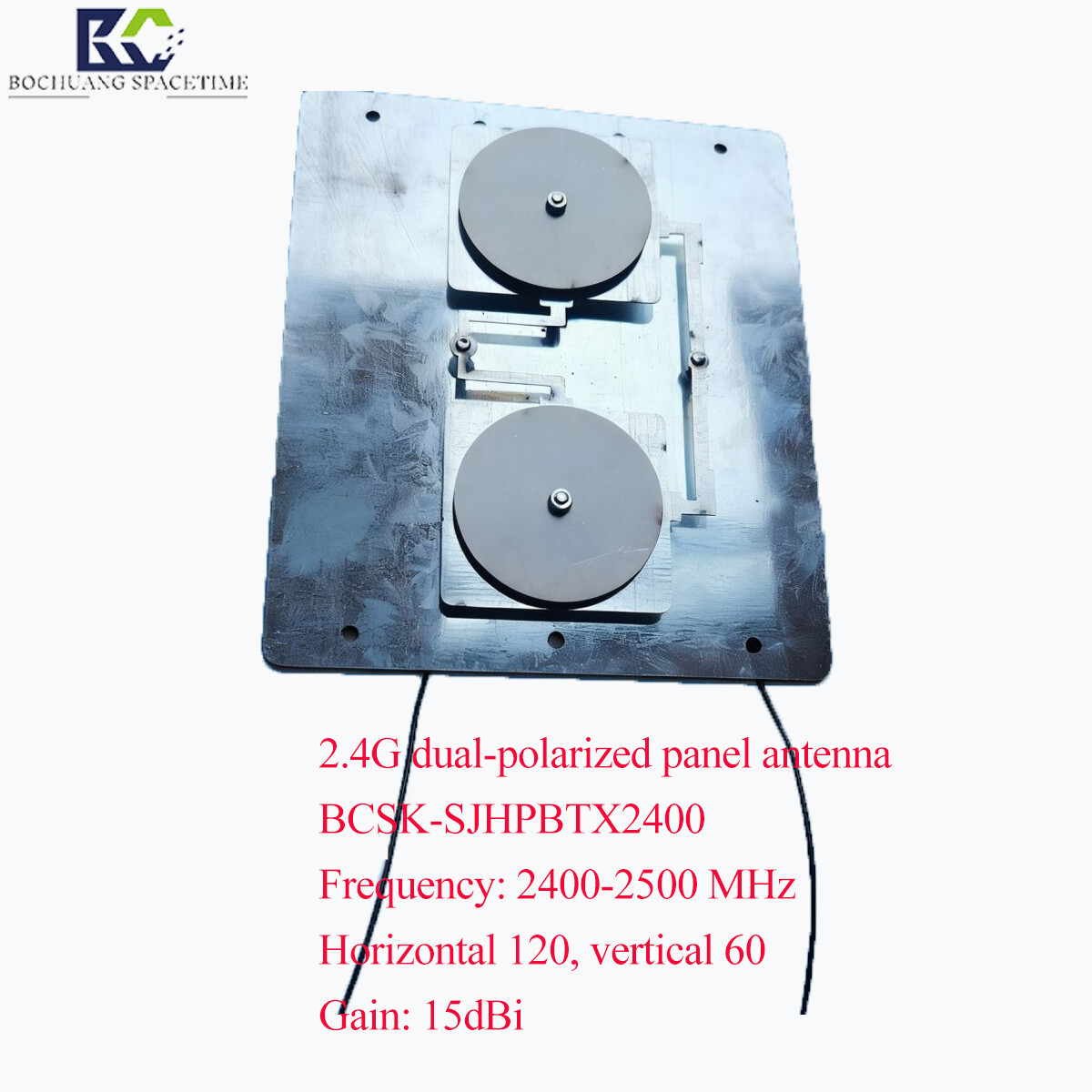 2.4GHz双极化平板天线 15dBi高增益定向WiFi信号增强器 BCSK-SJHPBTX2400