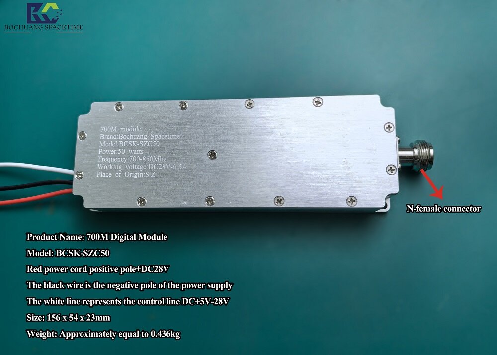 BCSK-SZC50 抗负载冲击数字射频放大模块 700-850MHz 50W LDMOS工业级功放