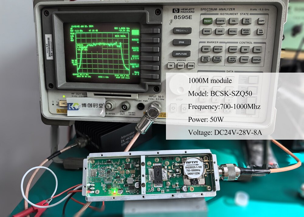 BCSK-SZQ50型 FPV防御打击功率放大数字模块 700-1000MHz 50W 宽带射频功放
