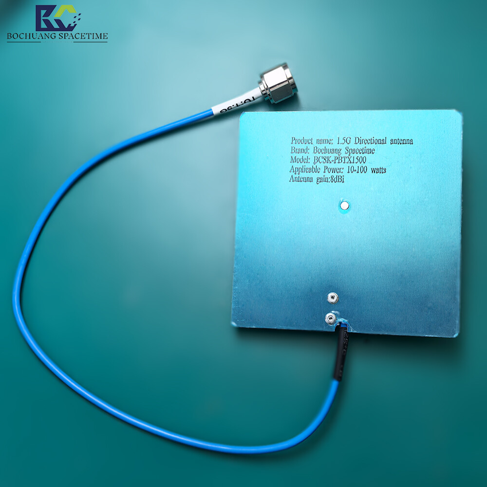 博创时空 BCSK-PBTX1500 1.5G高增益平板天线 8dBi定向射频天线 N公头无人机通信专用