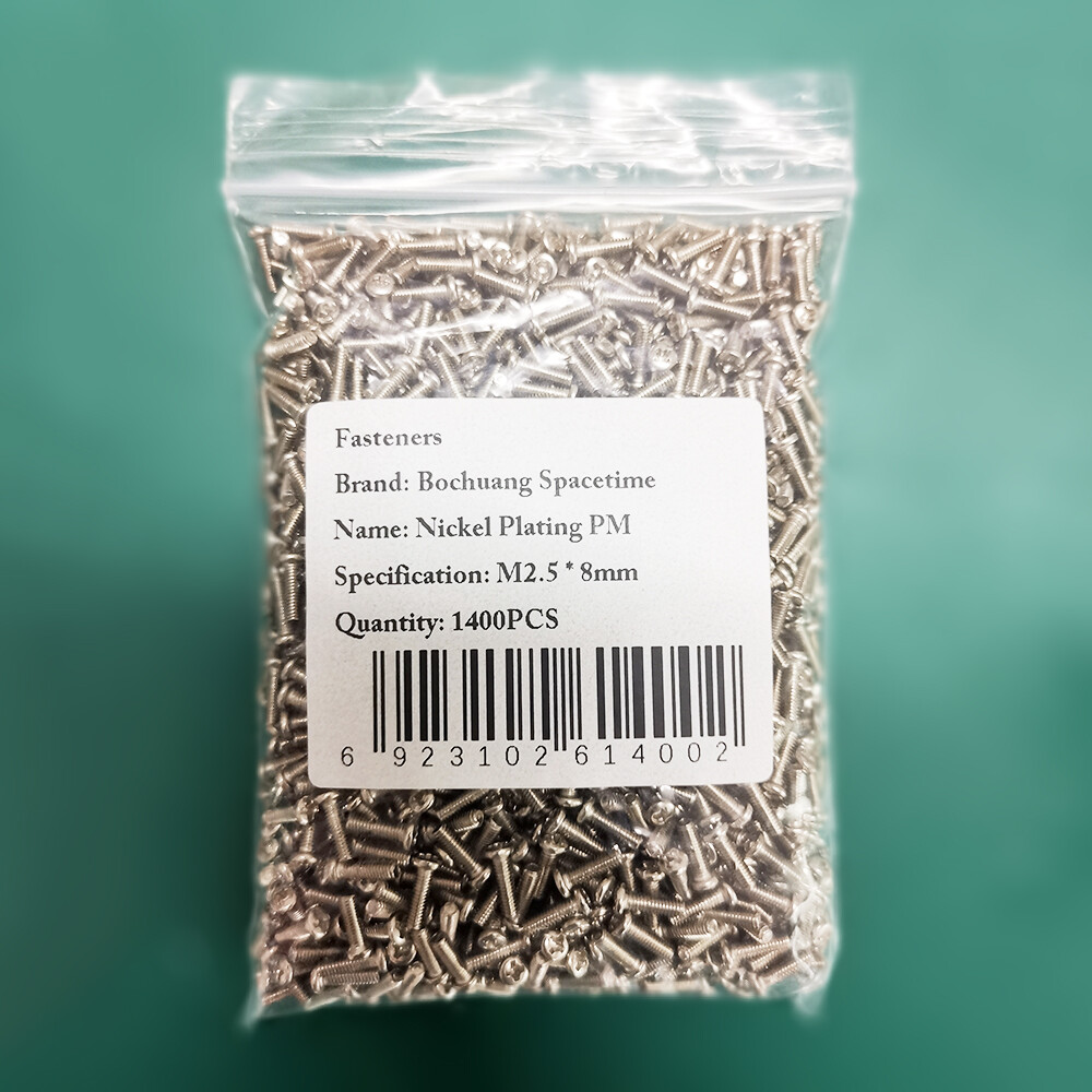 M2.5×8mm Nickel-Plated Phillips Pan Head Screw | Special Fastener for Bochuang Space-Time Module 1400 pcs/bag; Suitable for Communication Equipment, RF Modules, and Chassis Assembly