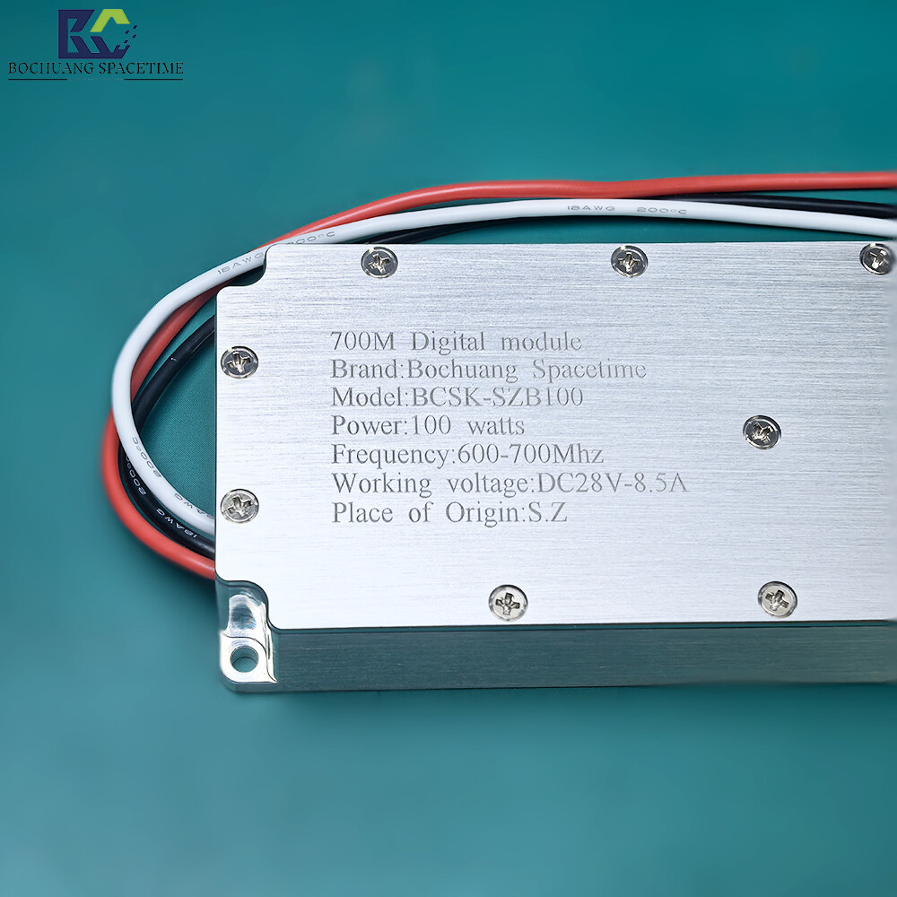 BCSK-SZB100型 100W数字模块批发 600-700MHz工业射频功放单元 深圳原厂直供