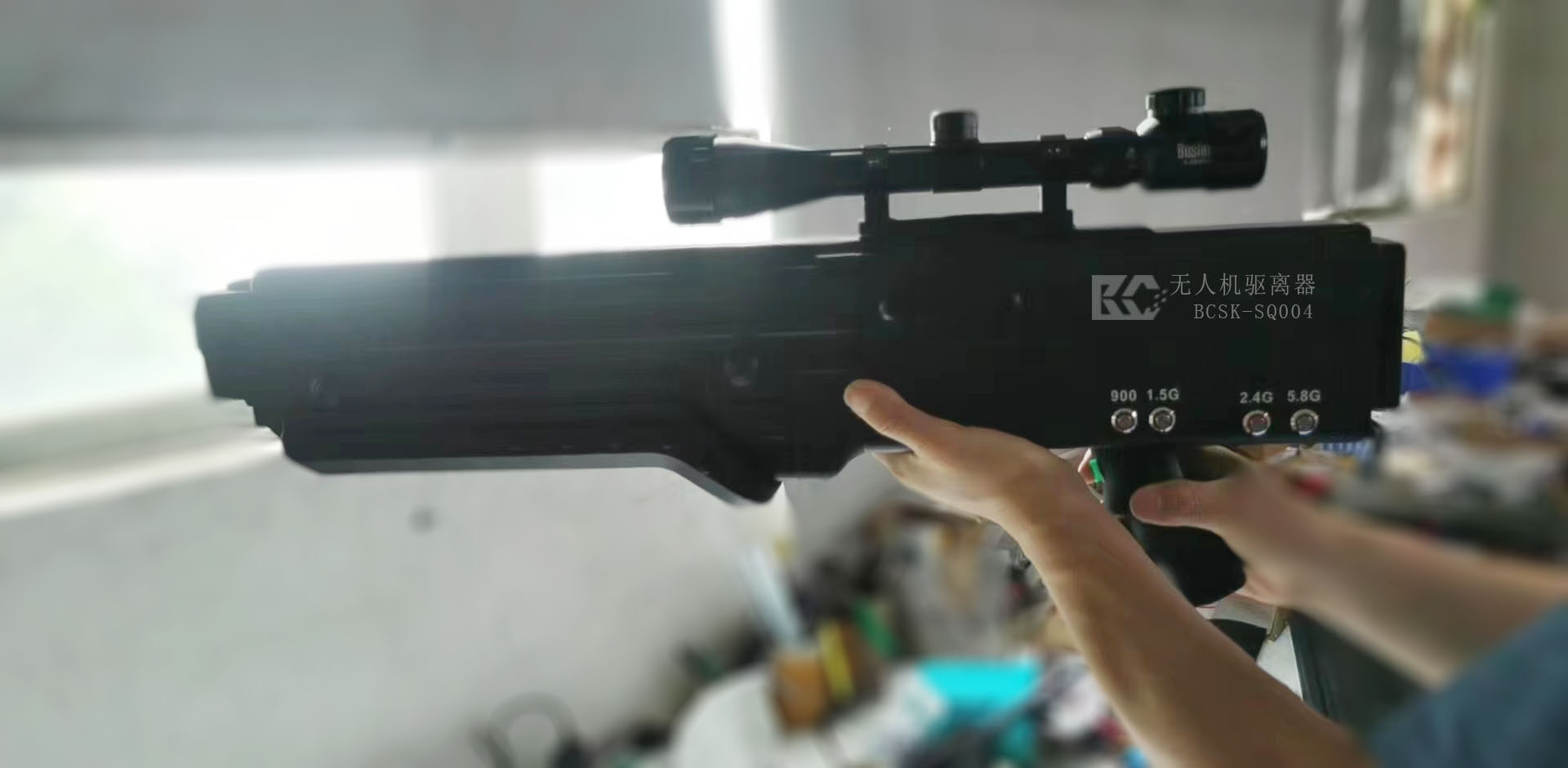BCSK-QS004 Handheld 1500-Band Multi-Frequency Drone Jammer (900M/1.5G/2.4G/5.8G)