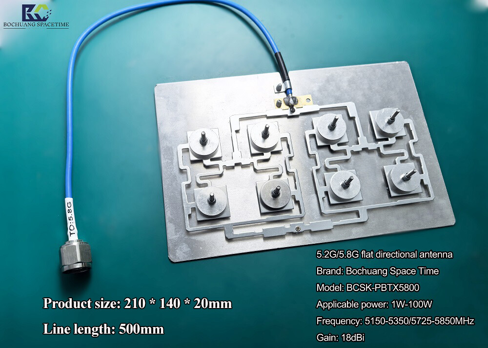 N母接口平板天线 5.2G/5.8G双频18dBi高增益定向射频模块 BCSK-PBTX5800反无人机配件