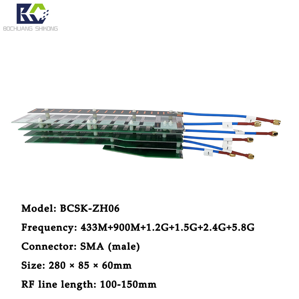博创时空BCSK-ZH06六频PCB定向天线 | 433M+900M+1.2G+1.5G+2.4G+5.8G高增益SMA接口 适用于无人机干扰枪/信号屏蔽/通信增强