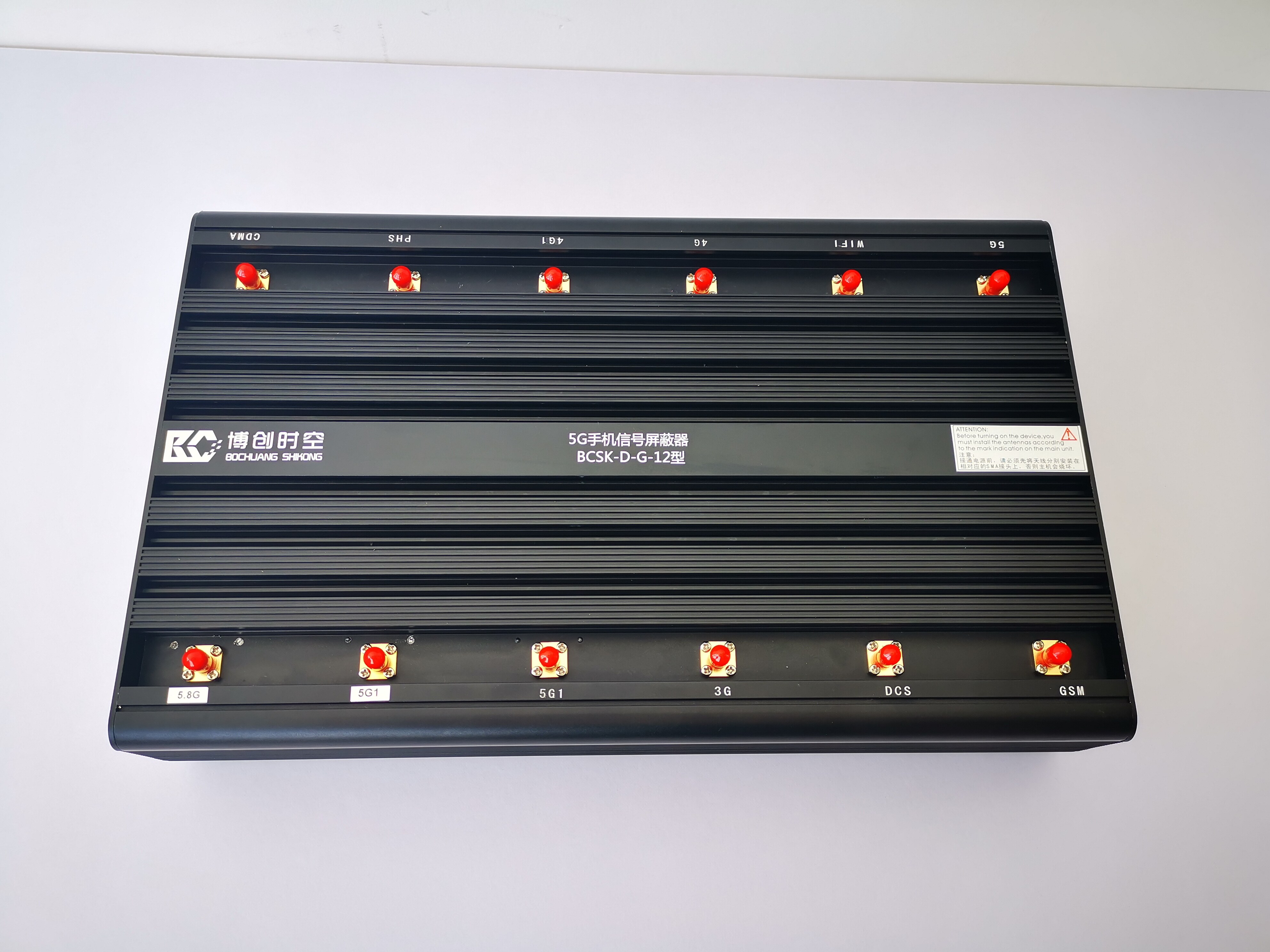 BCSK-D-G-12 12-Channel High-Power 5G Cell Phone Signal Jammer | Supports 5.8G WiFi & Bluetooth Blocking | For Military, Defense, and Government Conference Rooms