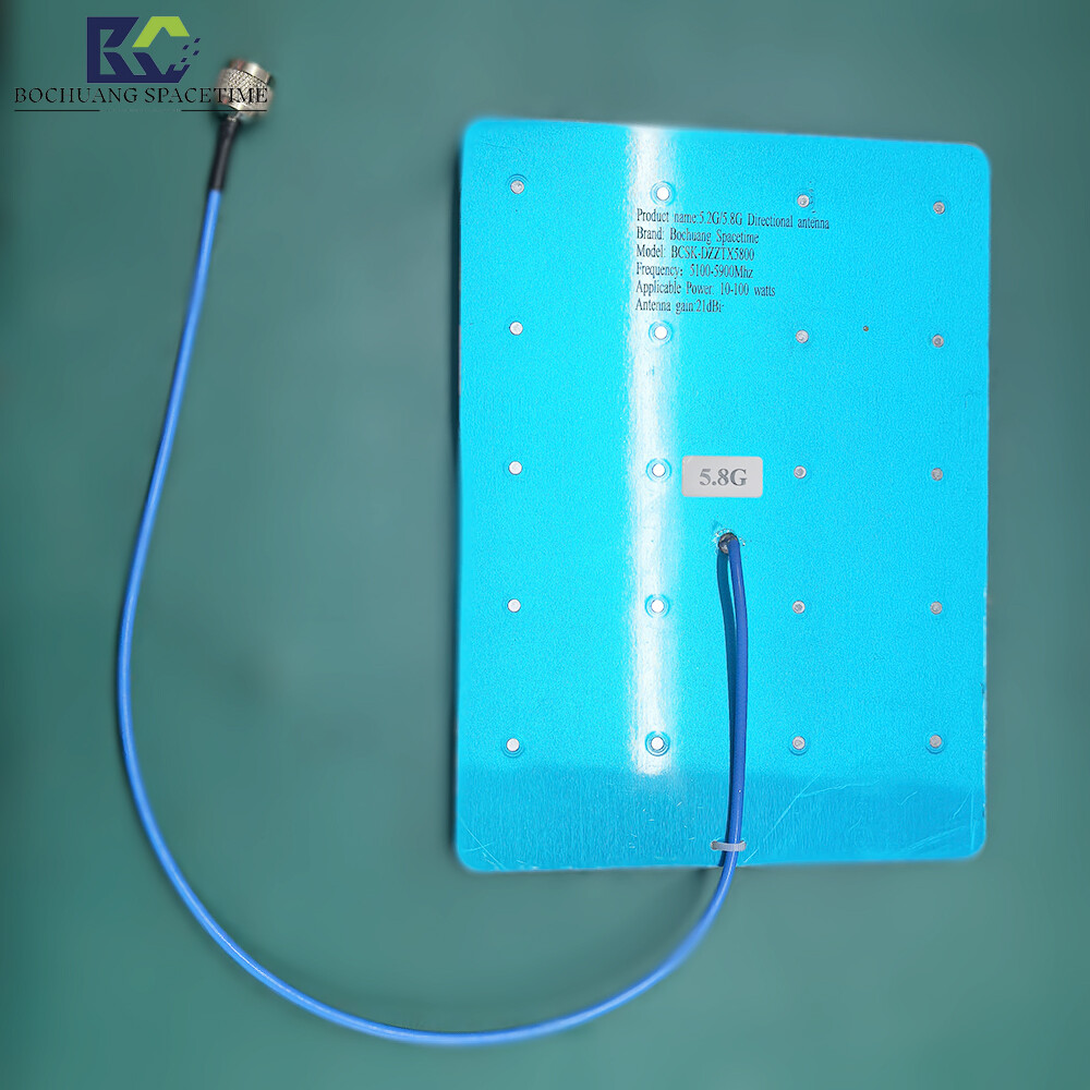 5100Mhz-5900Mhz多阵子宽频平板天线 5.2G/5.8G双频21dBi高增益定向射频模块 BCSK-DZZTX5800