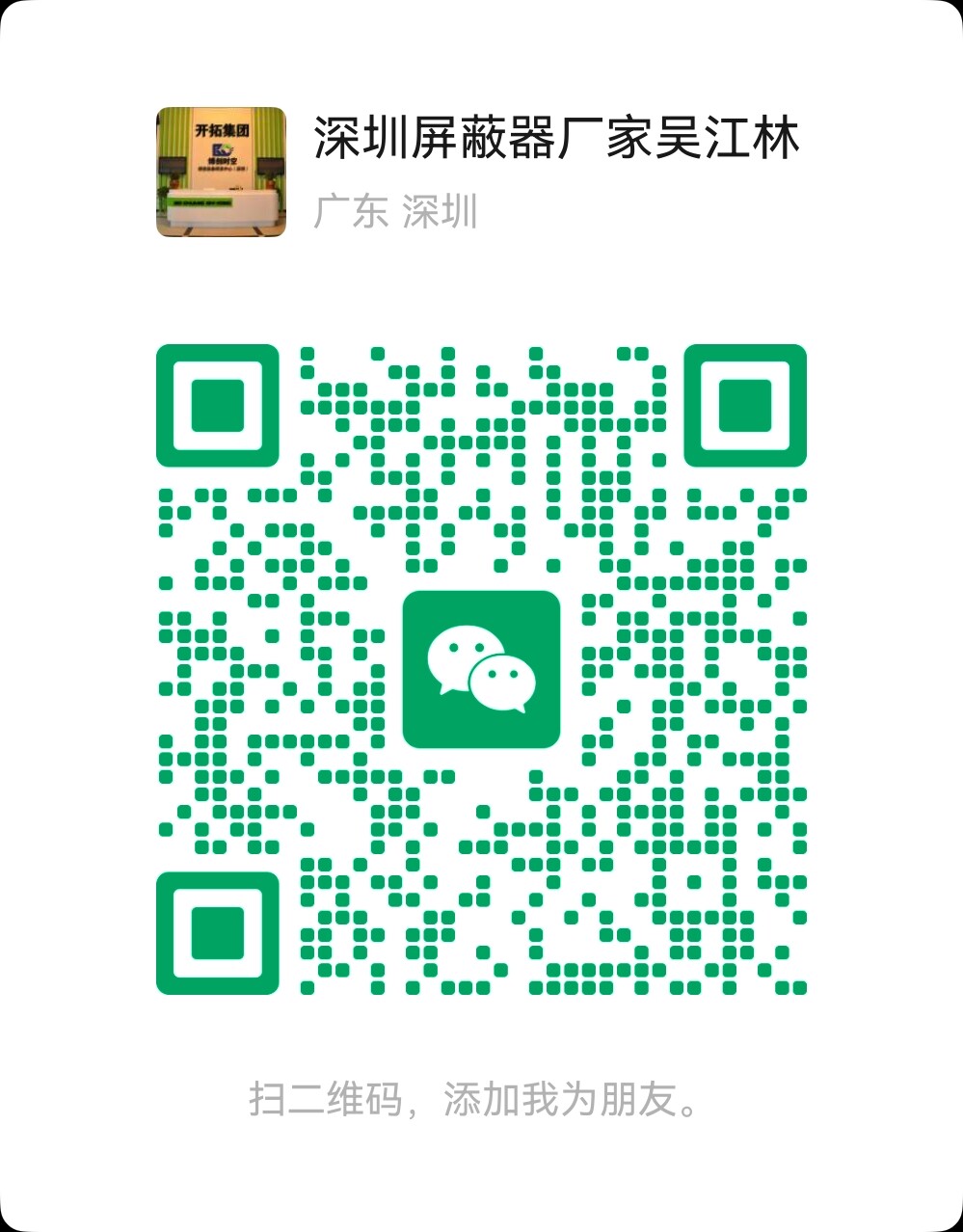 WeChat QR Code