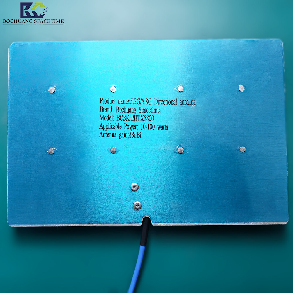 N母接口平板天线 5.2G/5.8G双频18dBi高增益定向射频模块 BCSK-PBTX5800反无人机配件