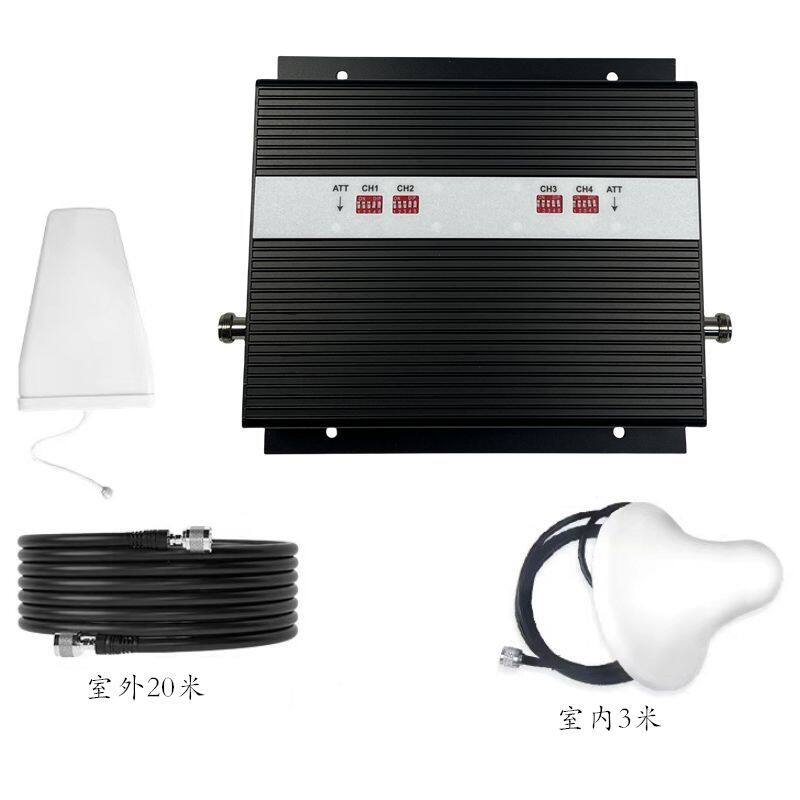 四频手机信号放大器 | 800-900-1800-2100MHz 全频段增强 带LCD屏 适用于地下室/山区/大型建筑 博创时空