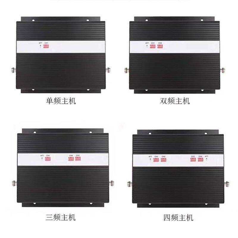 四频手机信号放大器 | 800-900-1800-2100MHz 全频段增强 带LCD屏 适用于地下室/山区/大型建筑 博创时空
