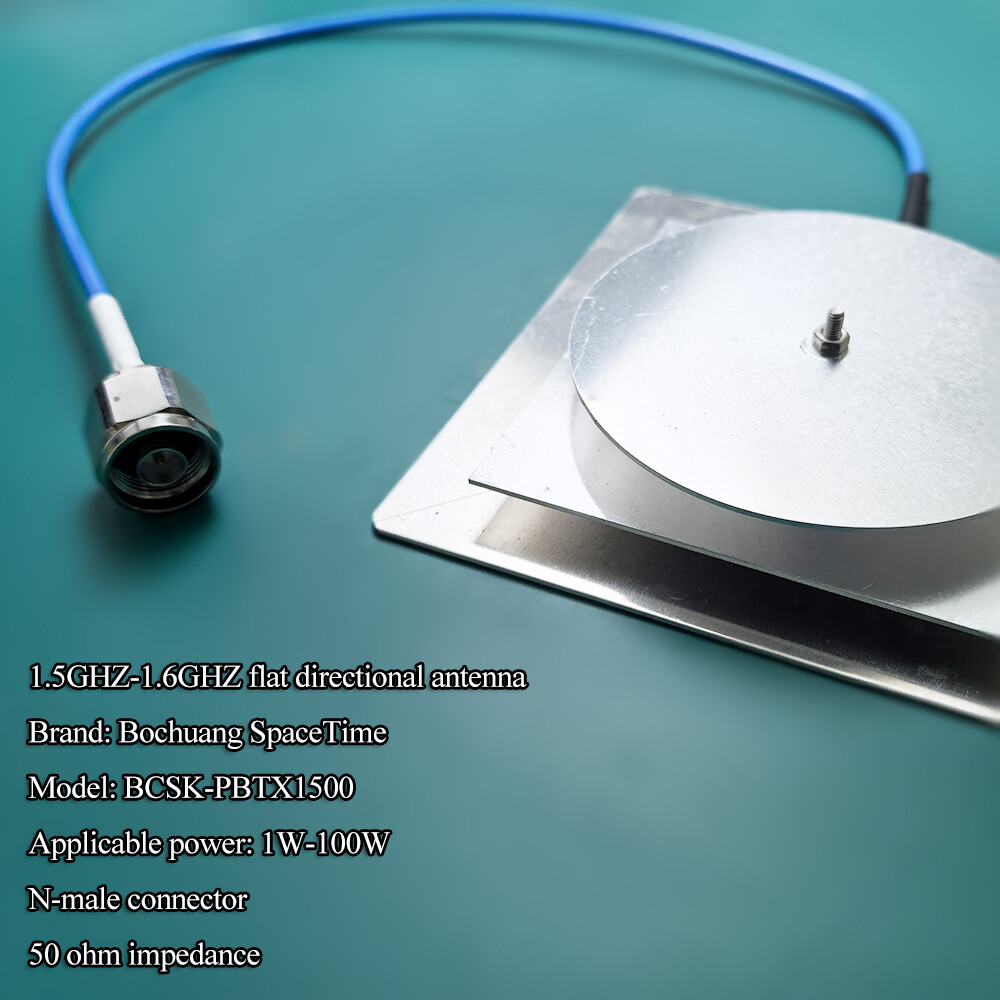 博创时空 BCSK-PBTX1500 1.5G高增益平板天线 8dBi定向射频天线 N公头无人机通信专用