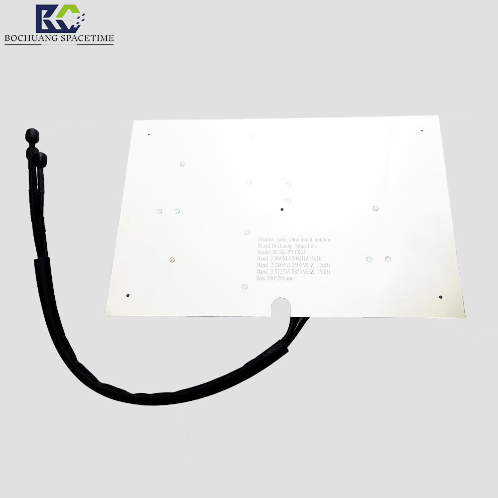 BCSK-PBTX03型 3频段定向平板天线 1.5/2.4/5.8GHz 12dBi高增益 无人机反制专用射频发射模块